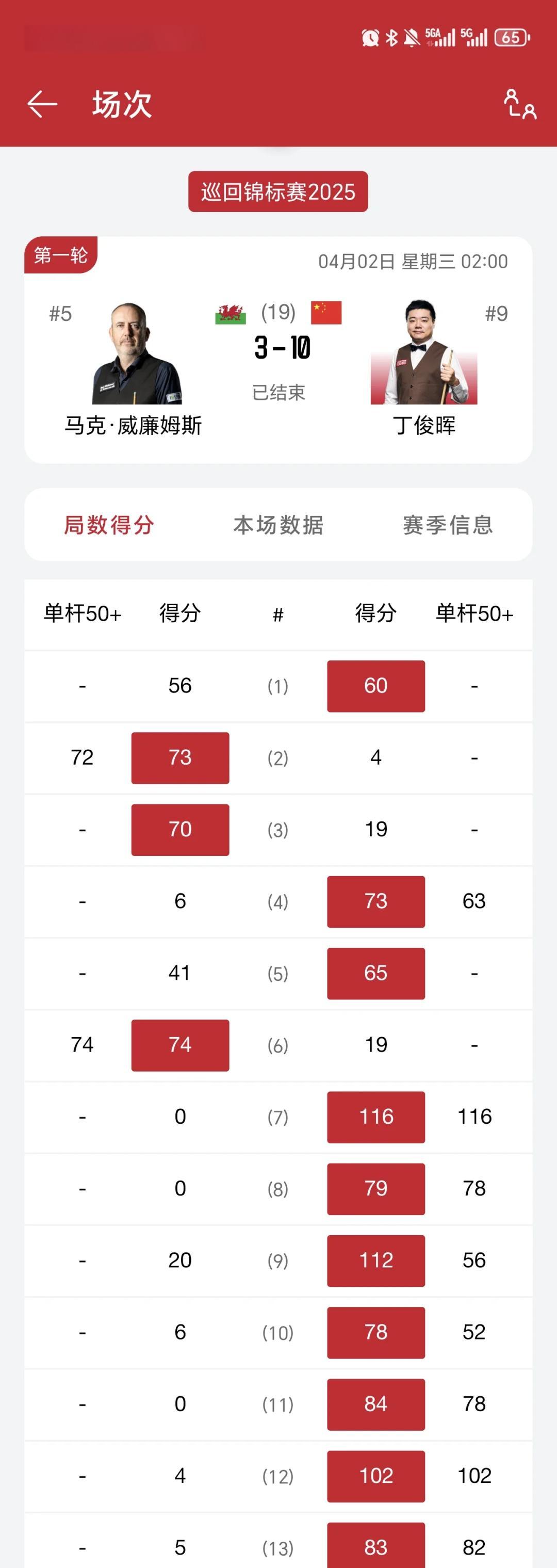 关于NBA常规赛倒计时，西汉姆窗口期远射贴柱，细节引发关注，媒体盛赞，身体对抗强度拉满的信息-优德娱乐入口